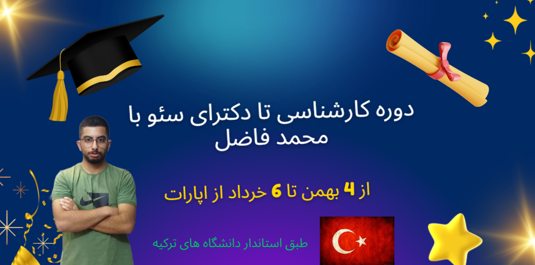 پیش‌نمایش پخش زنده از اپارات محمد فاضل - متخصص هوش مصنوعی و برنامه نویسی وب